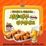 한림읍월령리마을