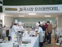 토당토당마을관리사회적협동조합