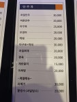 소담
