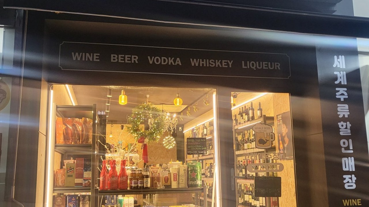 고래맥주창고 수내점