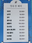 원(won)윤경헤어 | 양윤경헤어