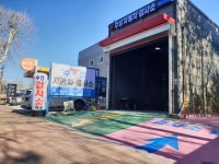 제1수성자동차검사소