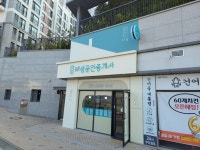 마스터태성공인중개사사무소