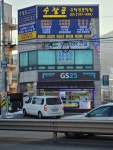 수잘공 수학 전문 학원