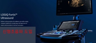 효천내과의원