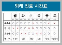 모아산부인과의원