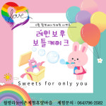 한림읍월령리마을