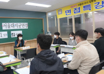 제일학원