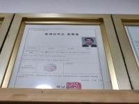 잘하는부동산공인중개사사무소