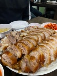 소문난순대국