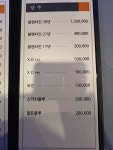 소담