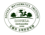 로페카수학전문학원