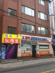 땡큐노래방