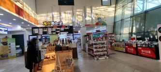 영천휴게소 편의점