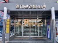 헤세드정신분석심리상담센터