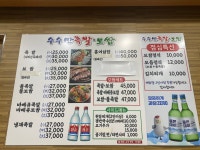 수수만족발