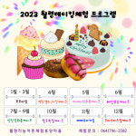 한림읍월령리마을