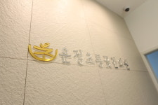 운정초롱꽃한의원