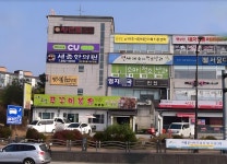 세종한의원