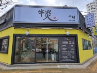 우담