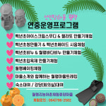 한림읍월령리마을