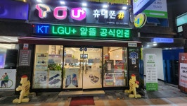 조아모바일