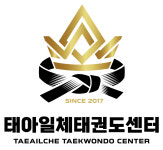 태아일체태권도센터