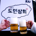 도민상회 구좌월정리해수욕장점