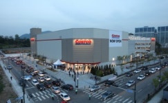 코스트코코리아 하남점