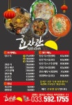 효자관
