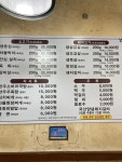 한성축산식당