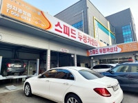 스피드두정카센타