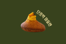 소박한과자점