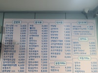 맘스김밥