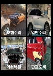 금강자동차서비스
