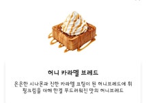 이디야커피 부산범어사역점