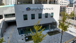 천안시 두정평생학습관