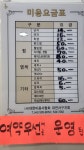 최연헤어플러스