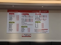 미락