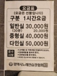 힐링노래연습장