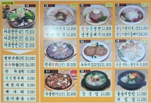 대동문