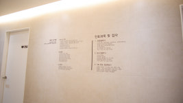 연세유앤선영상의학과의원