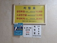 호남곱창