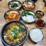 김가네 염소마을