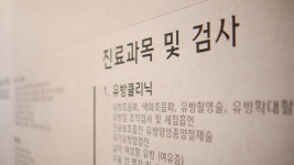 연세유앤선영상의학과의원