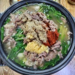 김가네 염소마을