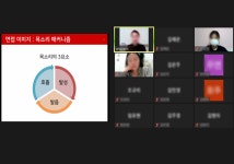 우지은스피치랩 온라인클래스