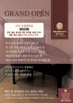 목동하모니 성악&동요 음악교습소