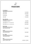 피지에이골프클럽