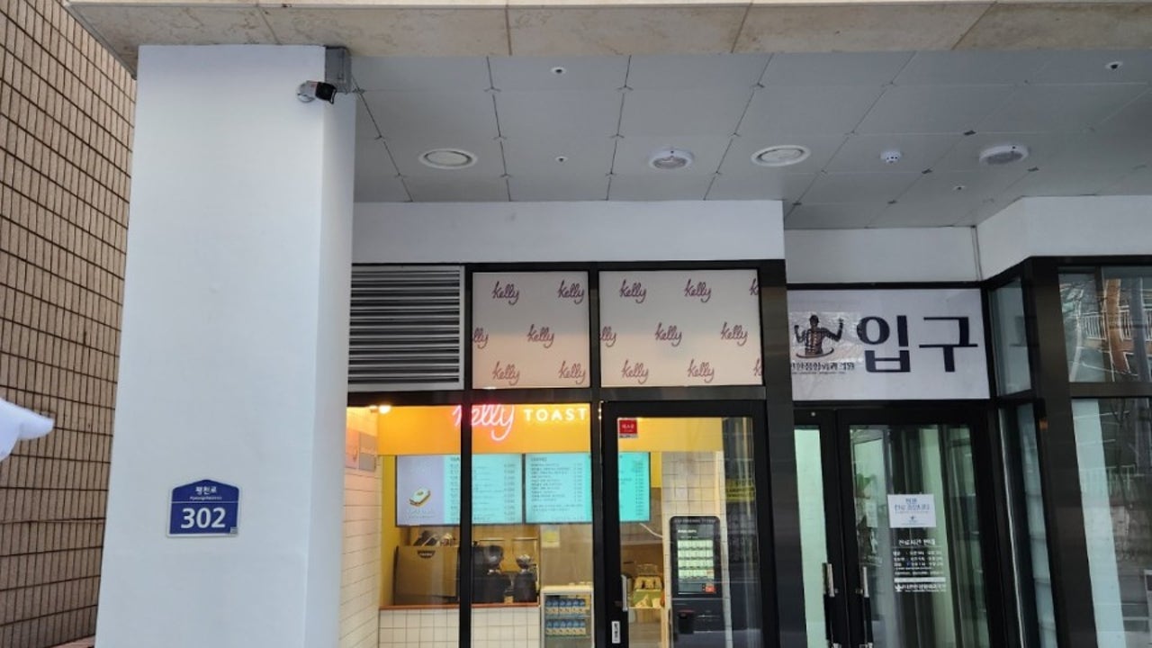 켈리토스트카페 갈산점